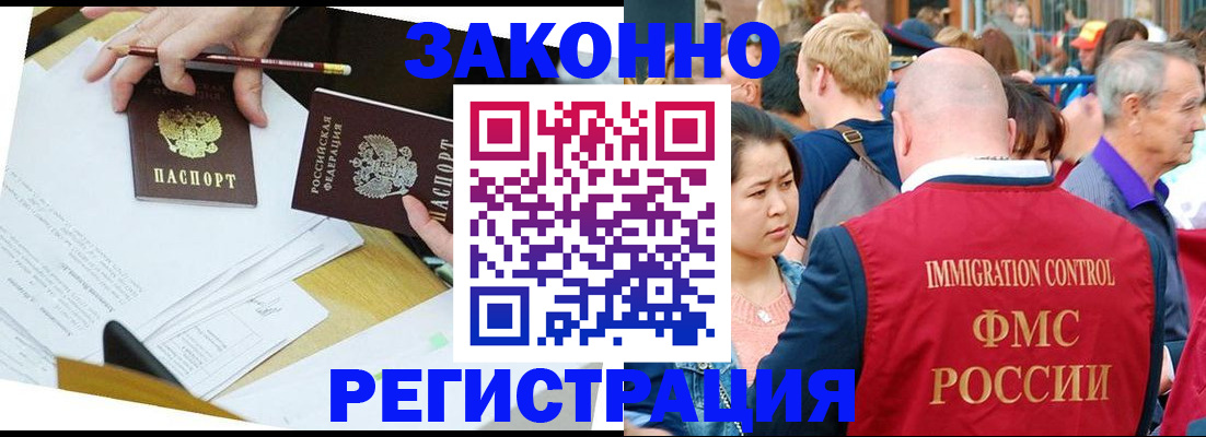 прописка паспорт в Волчанске