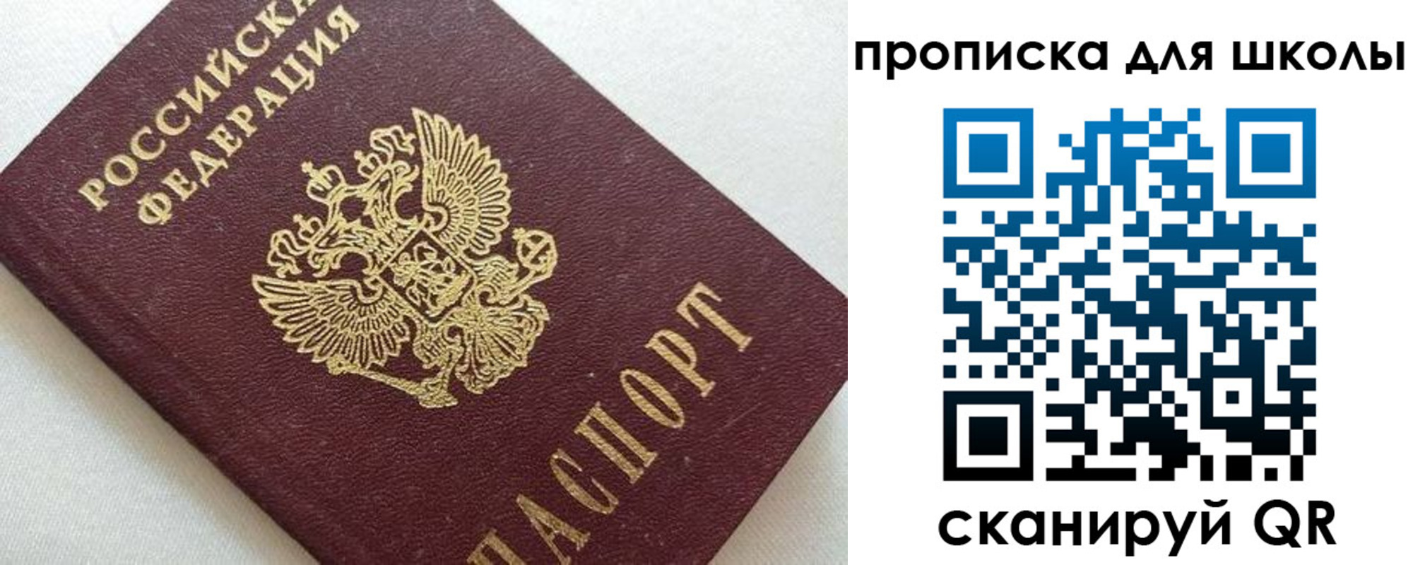 миграционный учет в Волчанске