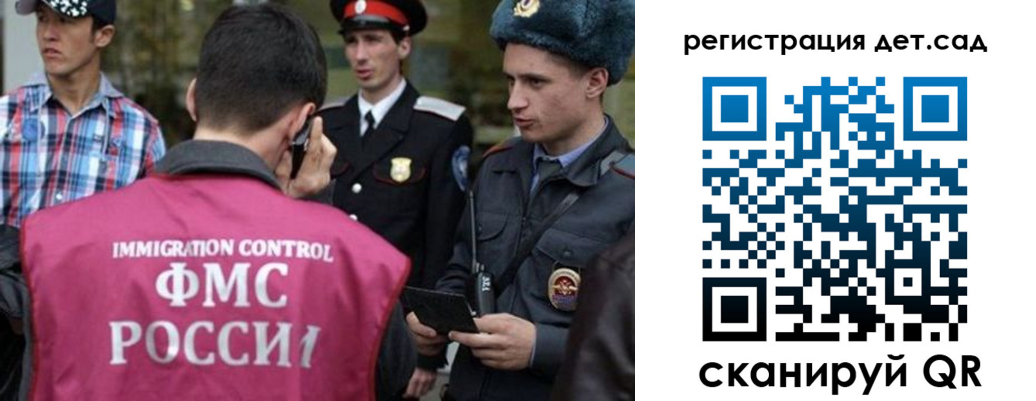 форма 3 в Волчанске