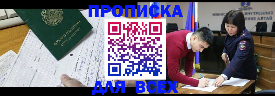 регистрация для дет. сада в Волчанске