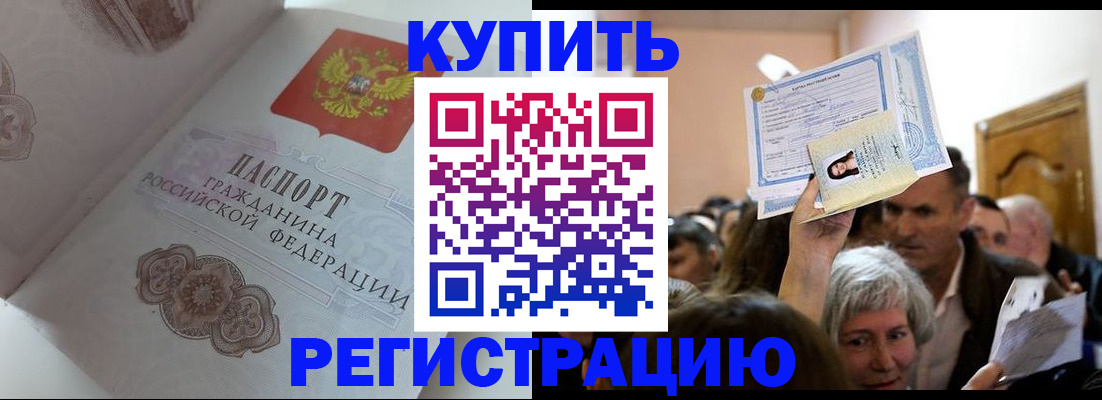 регистрация для дет. сада в Волчанске