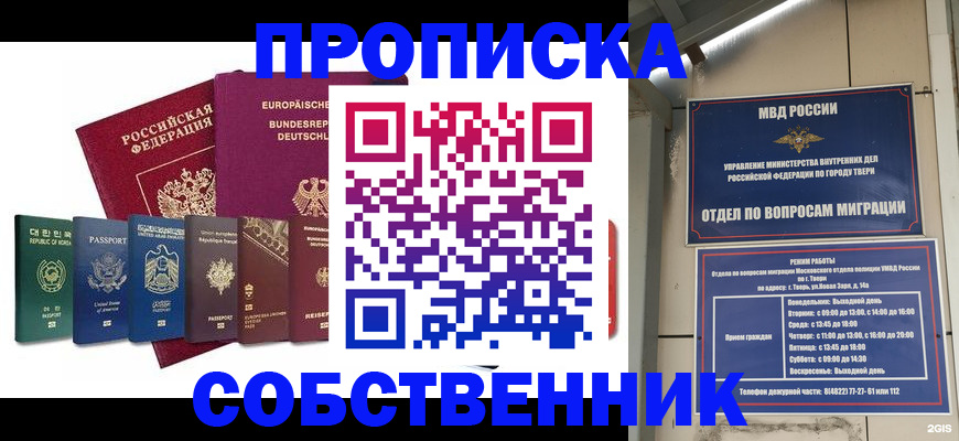 регистрация для дет. сада в Волчанске