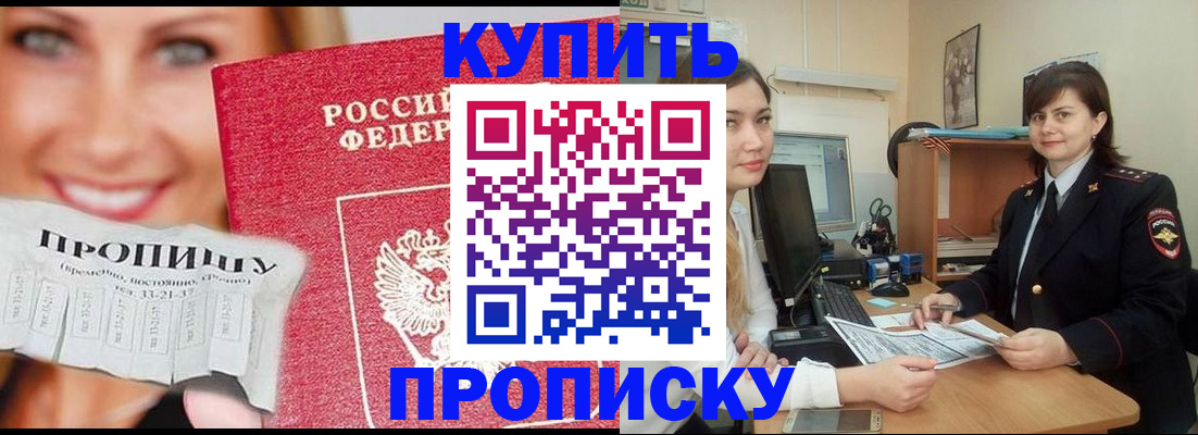временная регистрация госуслуги в Волчанске
